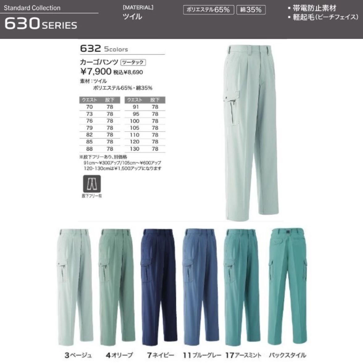 item_image_9