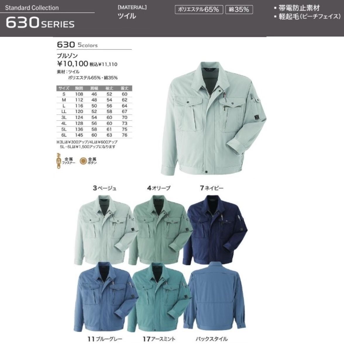 item_image_8