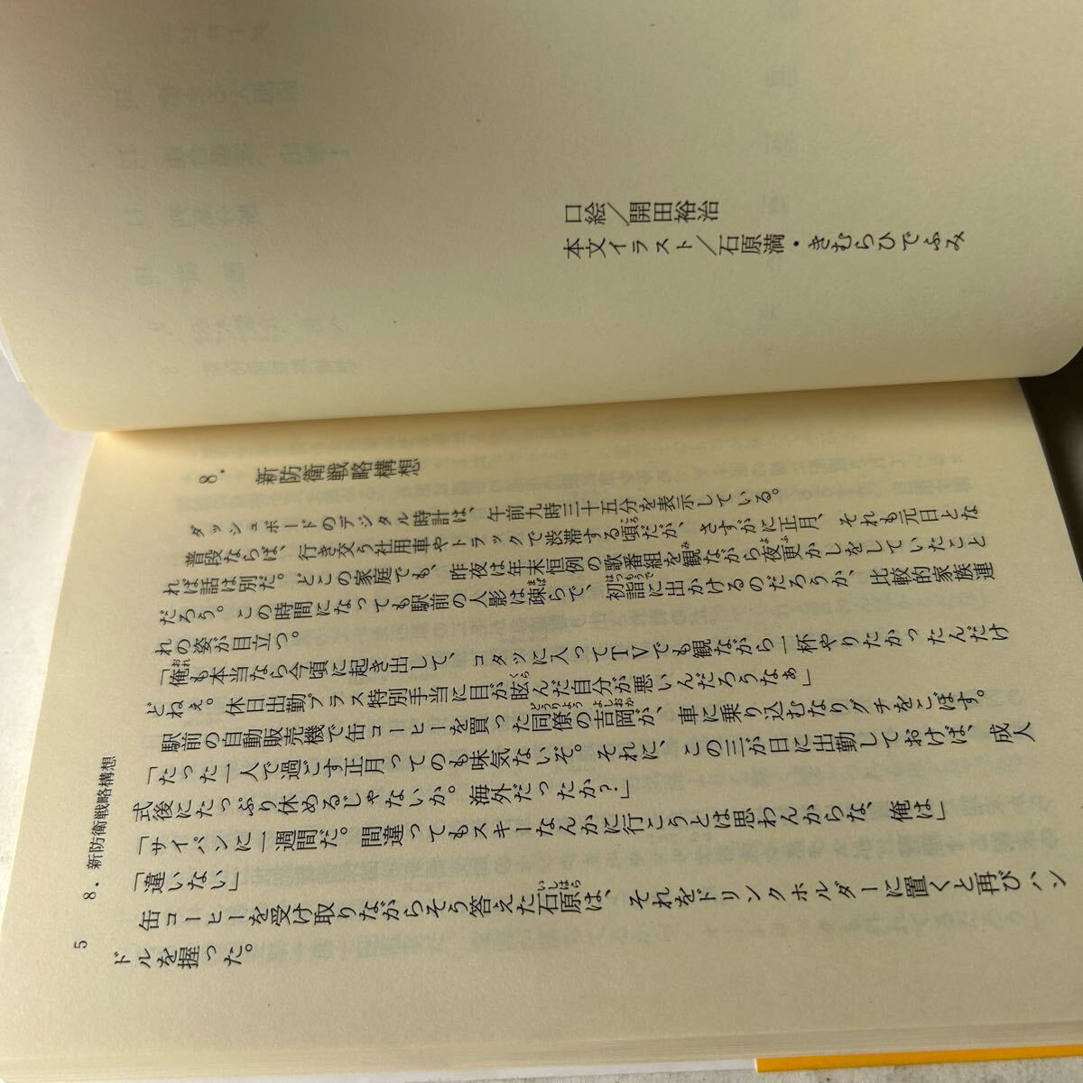 item_image_8