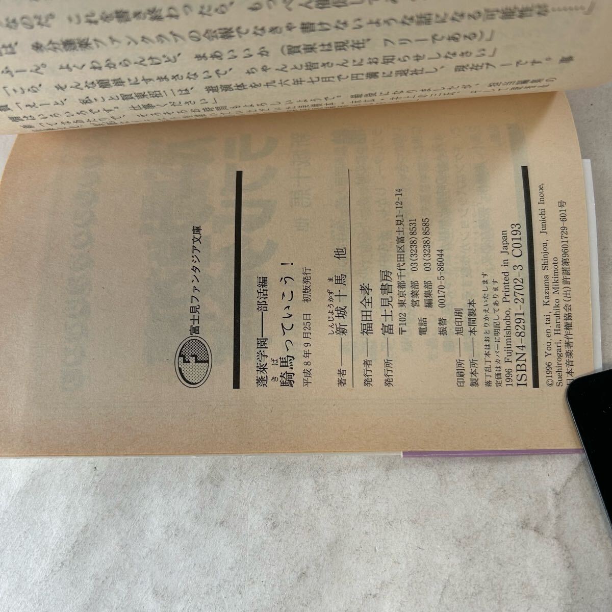 item_image_9
