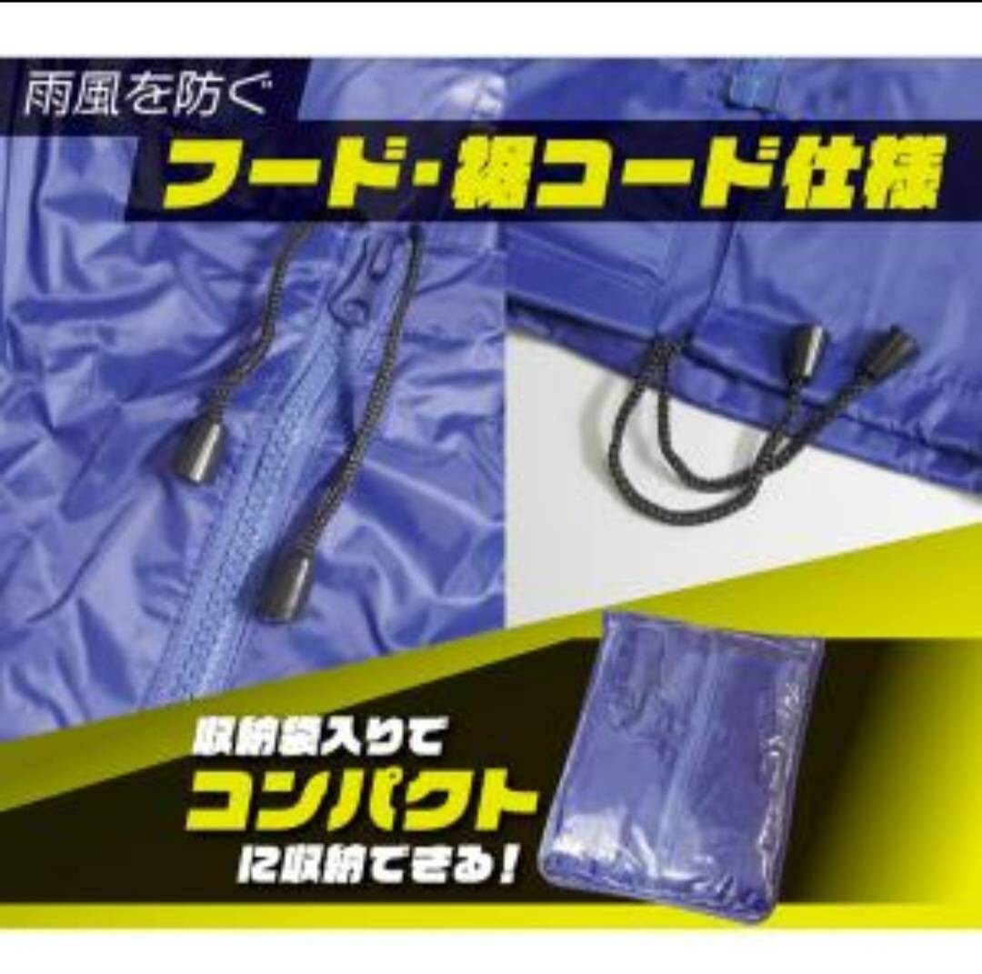 3585　富士手袋|レインかっぱる|3Lサイズ|紺|新品未使用|FUJITE1601|軽量|コンパクト|かっぱ|レインスーツ|雨合羽|カッパ|ウインドブレ-カ-