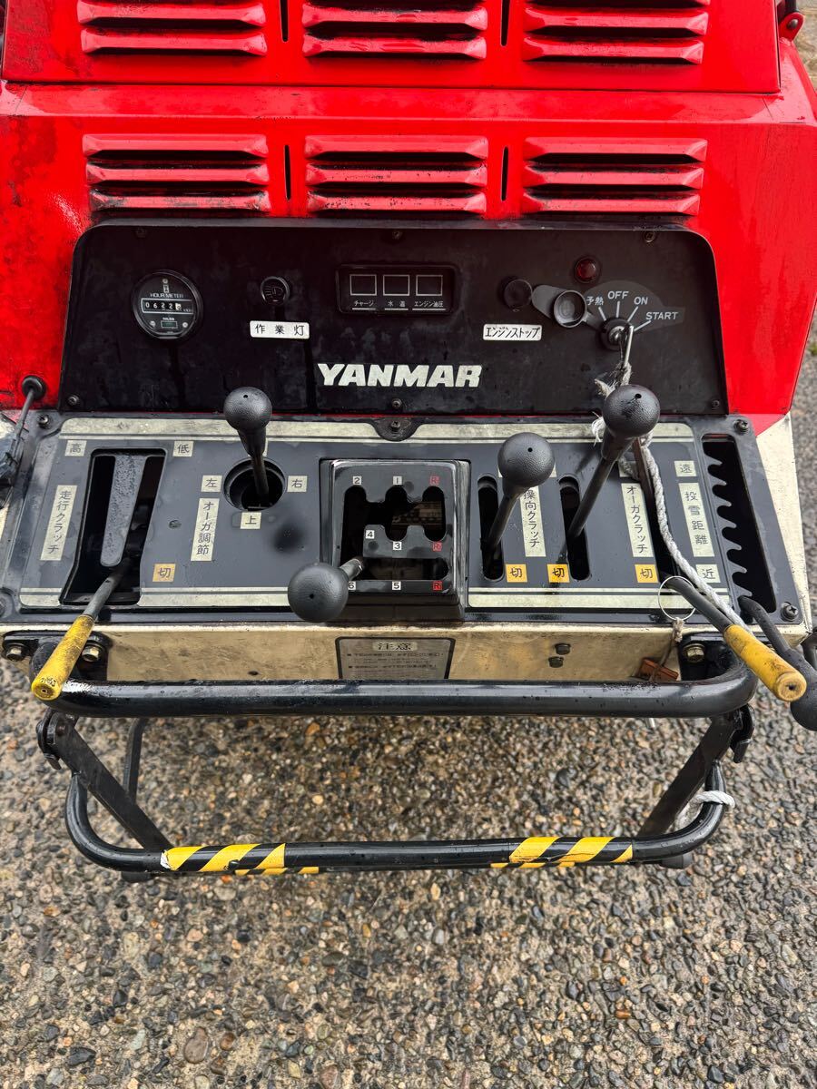 加茂市発 ヤンマー 除雪機 YSR1700 17馬力 2段オーガ ディーゼル 加茂市発 ヤンマー 除雪機 YSR1700 17馬力 2段オーガ ディーゼル