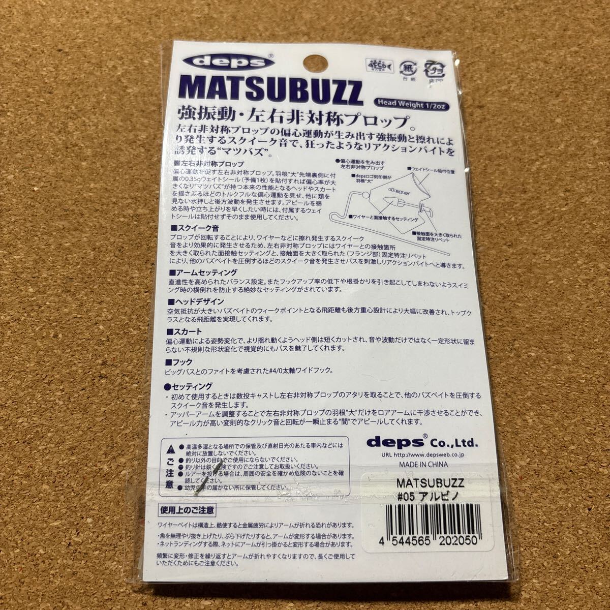 item_image_2