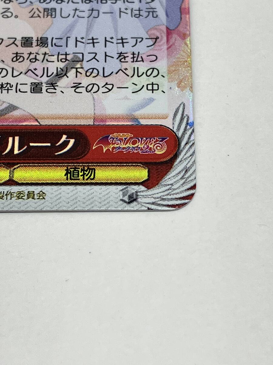 132-171 ◇ ヴァイスシュバルツ ヴァイス モモ・べリア 132-171 ◇ ヴァイスシュバルツ ヴァイス モモ・べリア