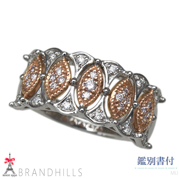 ダイヤモンド 0.22ct リング 鑑別書付 PT950 プラチナ K18金 ダイヤモンド 0.22ct リング 鑑別書付 PT950 プラチナ K18金