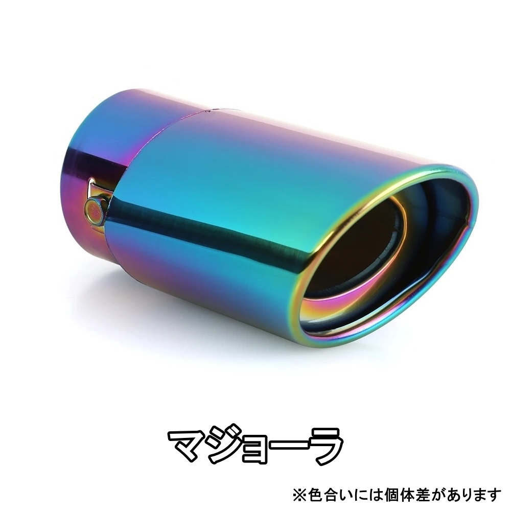 ホンダ シビック セダン FC1 マフラーカッター ステンレス 選べる4タイプ チタンカラー ストレート ドレスアップ MCN1A_画像5