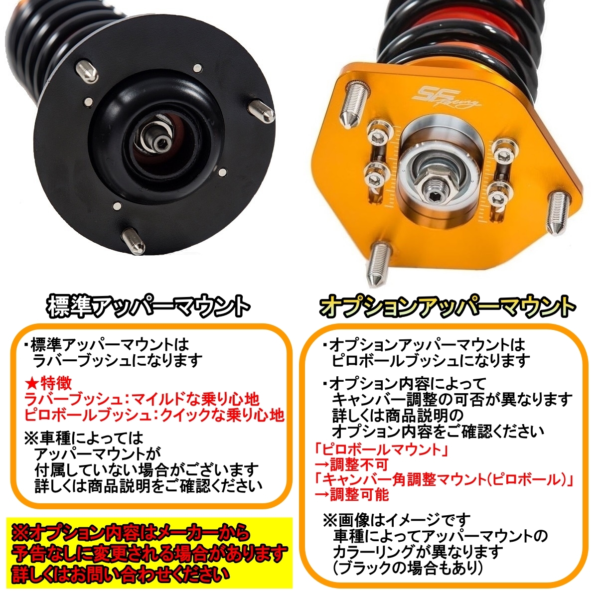 クライスラー PTクルーザー 車高調 サスペンション 後のみ 全長調整 32段減衰 SFレーシング スポーツ_画像7