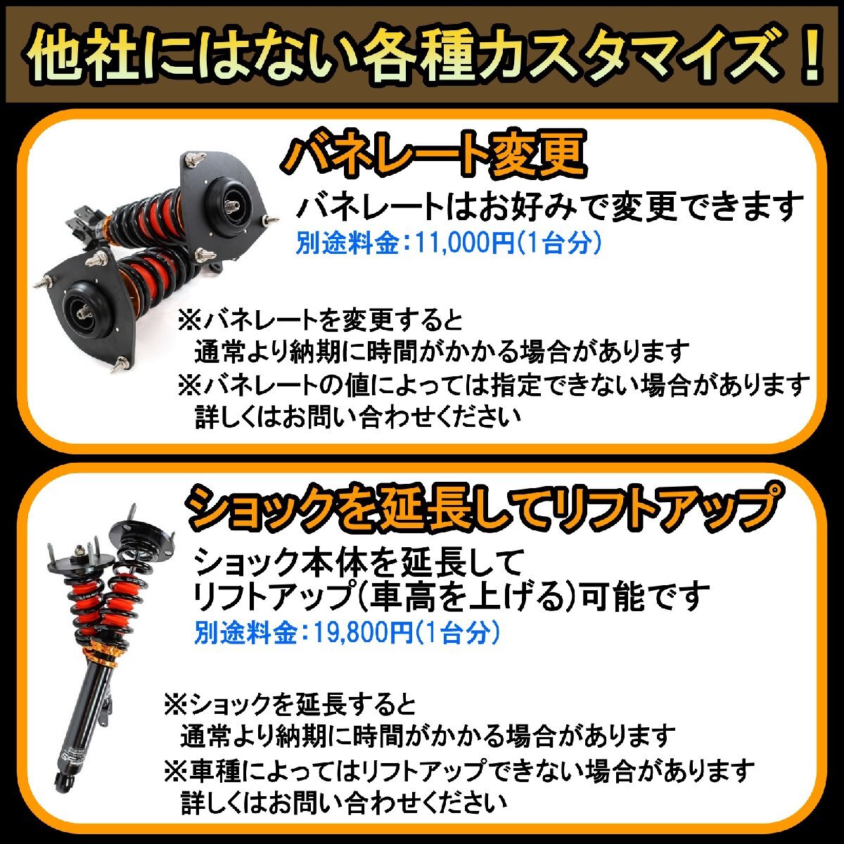 クライスラー パシフィカ CS 車高調 サスペンション 後のみ 全長調整 32段減衰 SFレーシング スポーツ_画像6