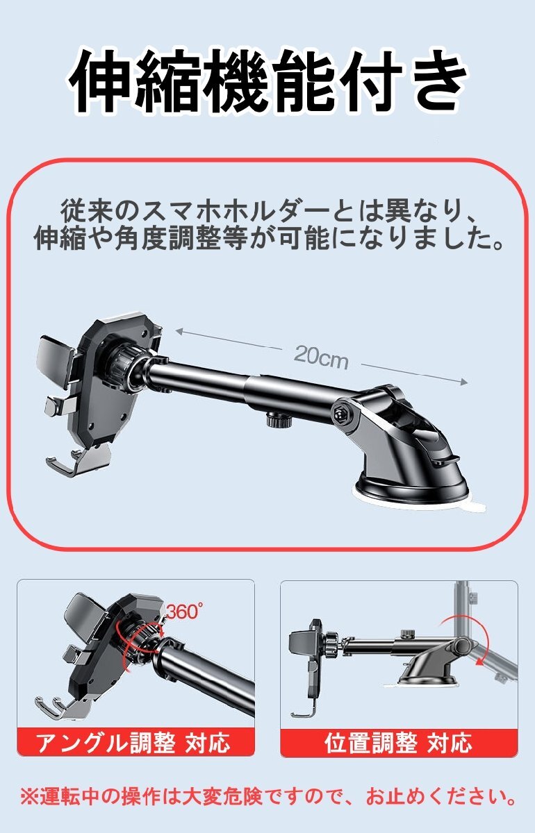 日産 スカイライン V37 スマホホルダー スマホスタンド スマホ 車 車載ホルダー iPhone アイフォン 攜帯電話 360度回転 PHD