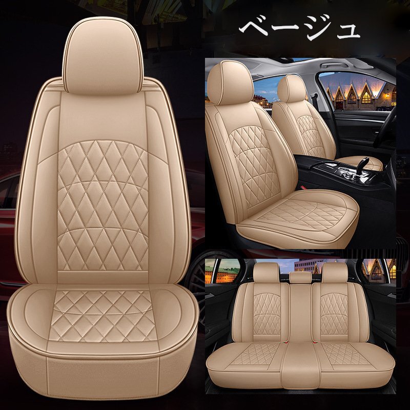 アウディ Q7 7L シートカバー 車 レザー 運(yùn)転席 助手席 后席 前后席セット 汎用 4色 LEA