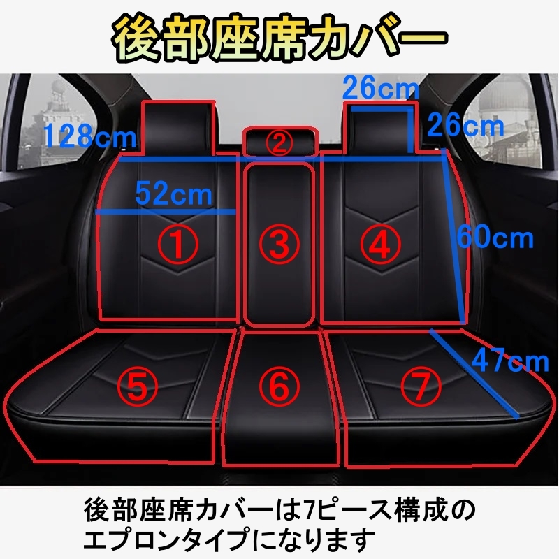 シートカバー 車 アウディ TTRS 8J 后席 后部座席 后席1列セット ポリウレタンレザー 5色 TANE