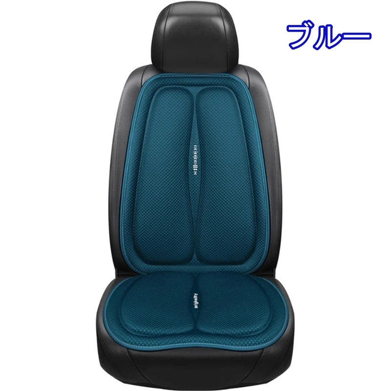 フォルクスワーゲン パサート B5 シートカバー 車 シートクッション 2席セット 前席 后席 疲労軽減 選べる4色 SCNBB