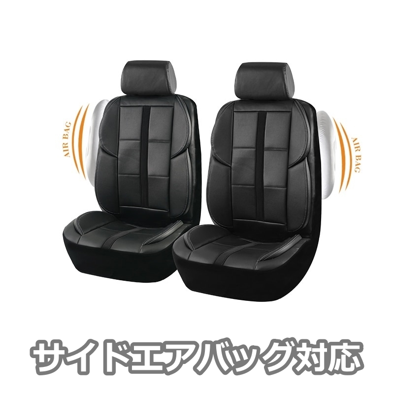フォルクスワーゲン ポロ 6C シートカバー ポリウレタンレザー サポート付き 前席 2席セット 被せるだけ トヨタ AUTOPLUS A