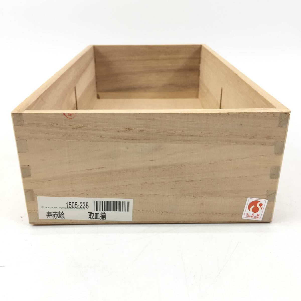 1円~ 深川製磁 寿赤絵 取皿揃 5枚セット 食器 小皿 丸皿 共箱付 1円~ 深川製磁 寿赤絵 取皿揃 5枚セット 食器 小皿 丸皿 共箱付