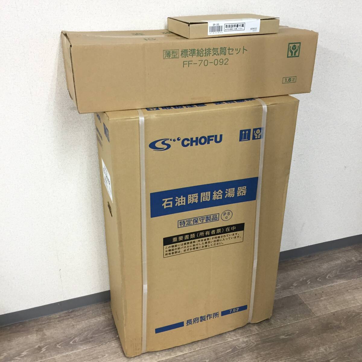 台数限定 ノーリツ オイルタンク 85L FT-92C (NORITZ ノーリツ 台数限定 ノーリツ オイルタンク 85L FT-92C (NORITZ ノーリツ