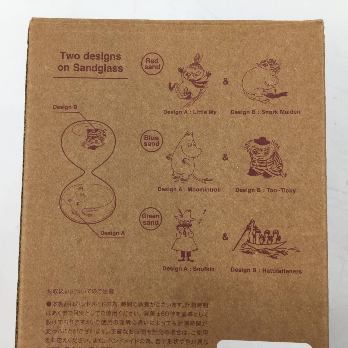 MOOMIN ムーミン 15min 15分 ガラス製 砂時計 オブジェ 置き物 ミー 北欧 箱付き 25c菊TK_画像6
