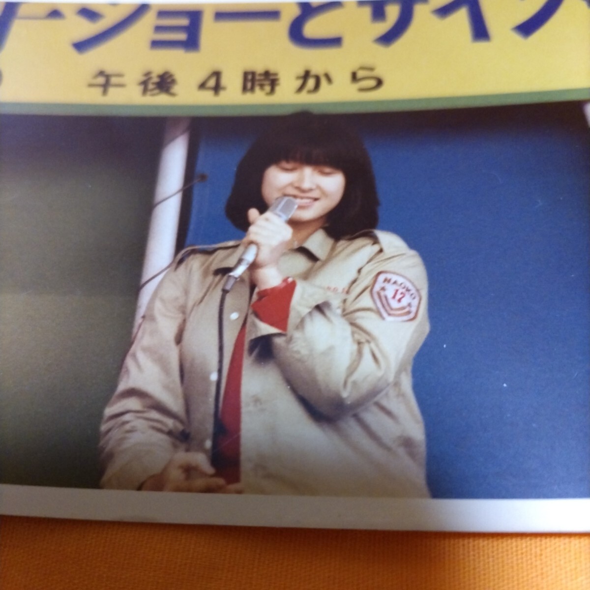 河合奈保子 写真集「奈保子NAOKOPHOTO MESSAGE」ピンアップ 河合奈保子 写真集「奈保子NAOKOPHOTO MESSAGE」ピンアップ