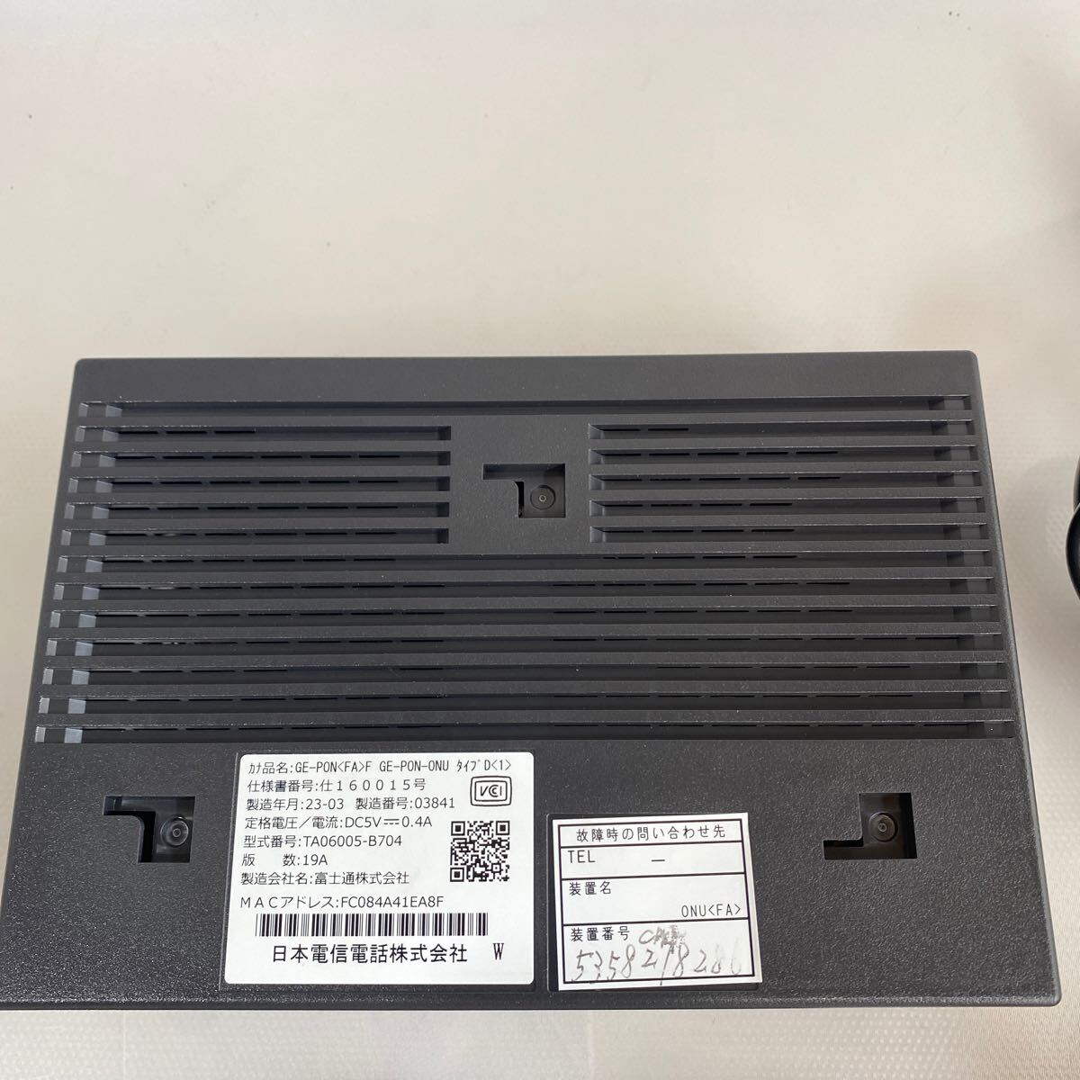 H6-1-5032508 NTT ひかり電話ルータ GE-ONU カナ品名:GE-PON H6-1-5032508 NTT ひかり電話ルータ GE-ONU カナ品名:GE-PON