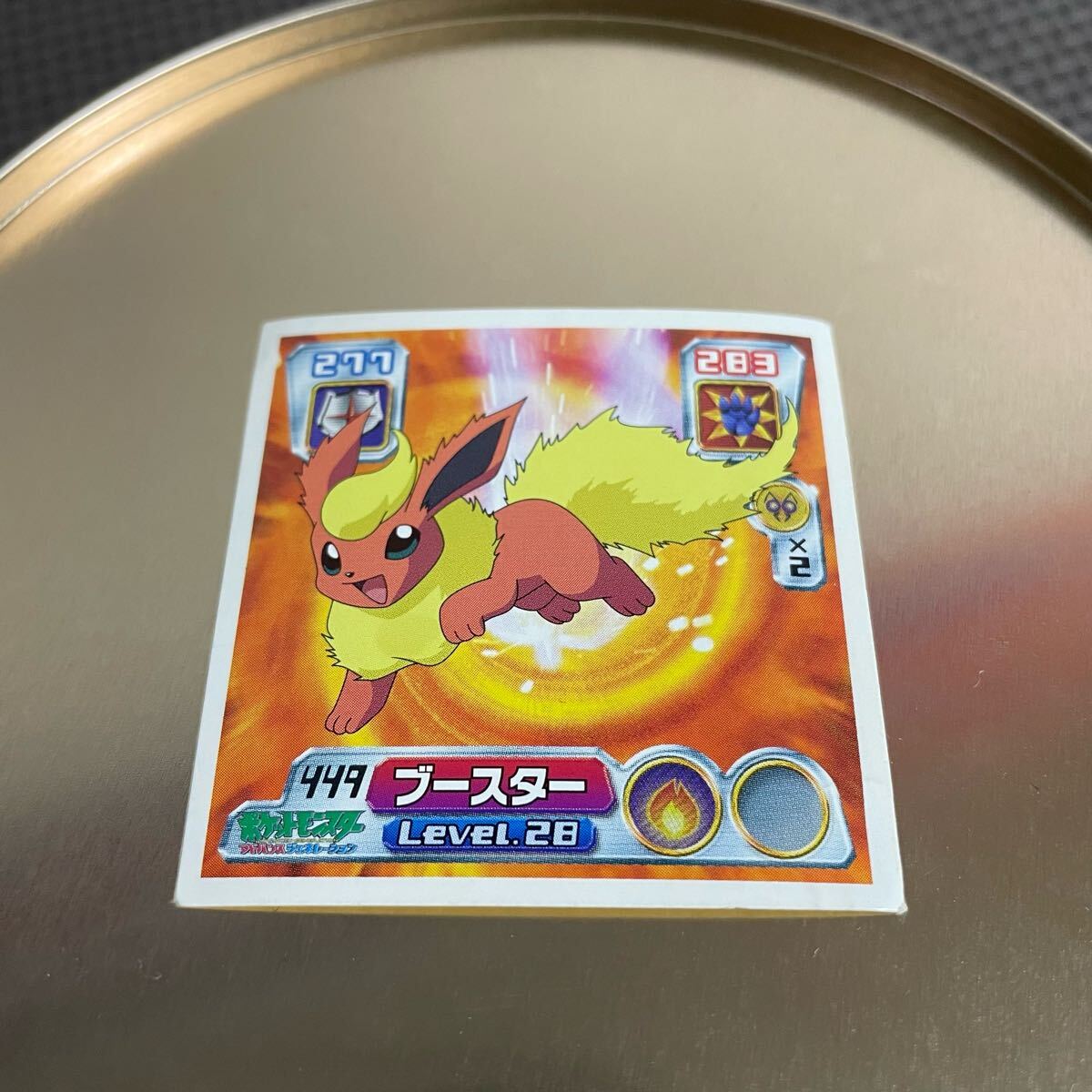 item_image_1