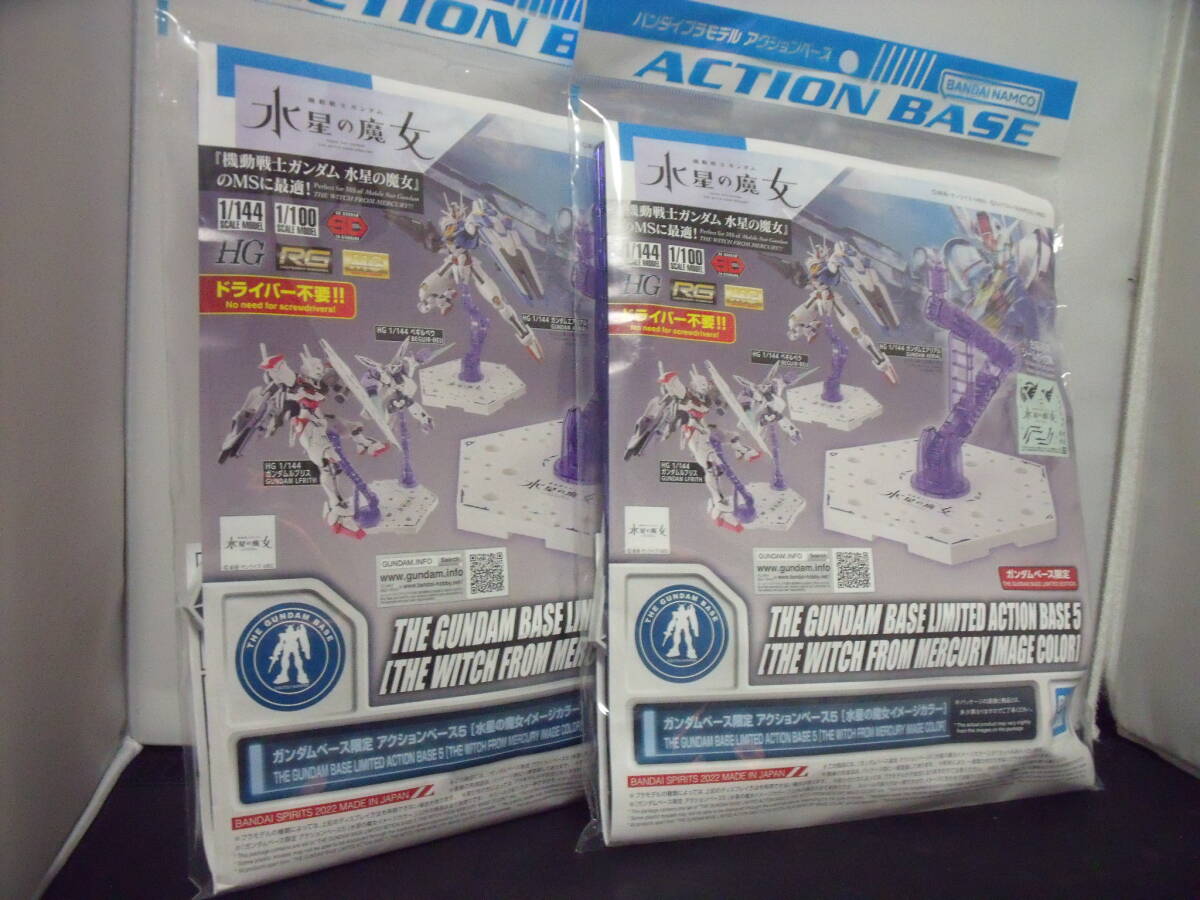 新品 ガンダムベース限定 アクションベース5 水星の魔女イメージ
