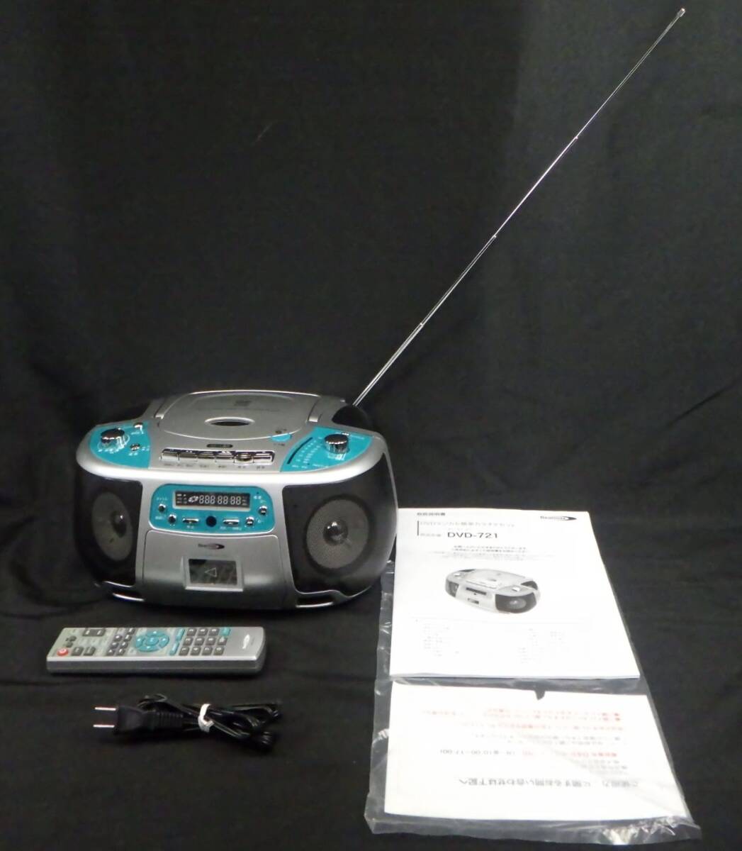 李1661 中古 クマザキエイム Bearmax DVD/CD ラジオカセット 李1661 中古 クマザキエイム Bearmax DVD/CD ラジオカセット