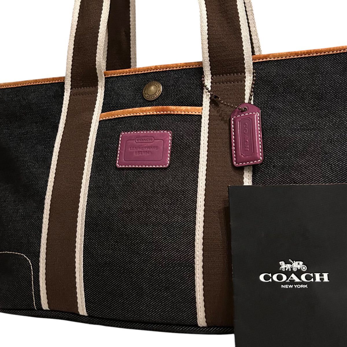 1円~【入手困難品】定価12万円 コーチ COACH トートバッグ 1円~【入手困難品】定価12万円 コーチ COACH トートバッグ