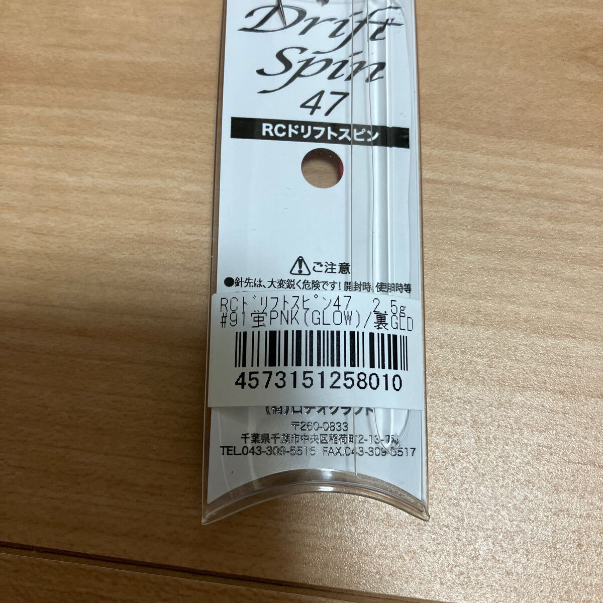 item_image_2