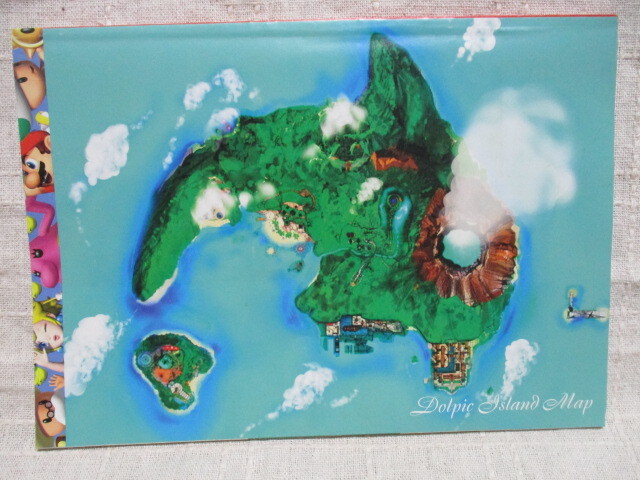 スーパーマリオサンシャイン　ドルピック島冒険ツアー　完全攻略ガイド　トイザらス　スペシャル_画像3