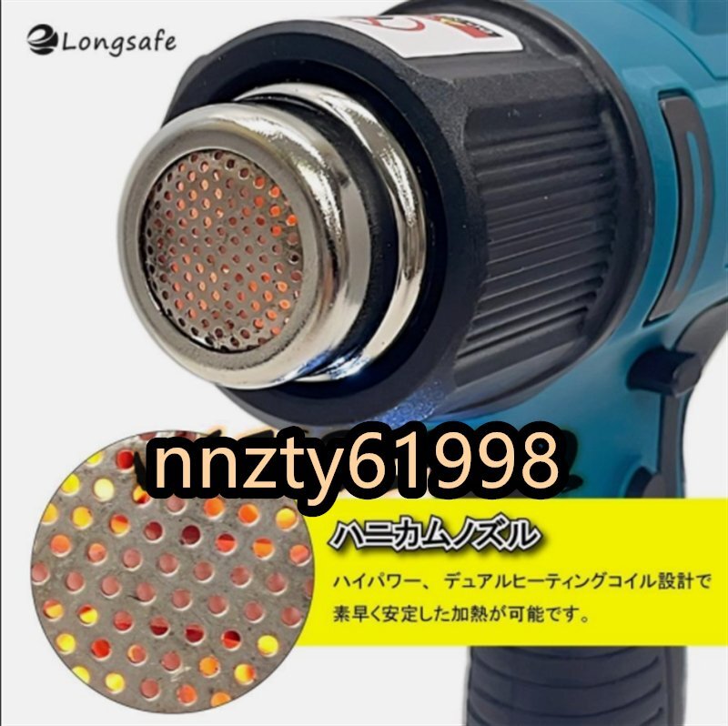 熱風(fēng)機(jī) 急速加溫 コードレス ヒートガン 最大溫度550℃ ホットガン シール ラベル 剝がし マキタ 18V 14.4V バッテリー 互換
