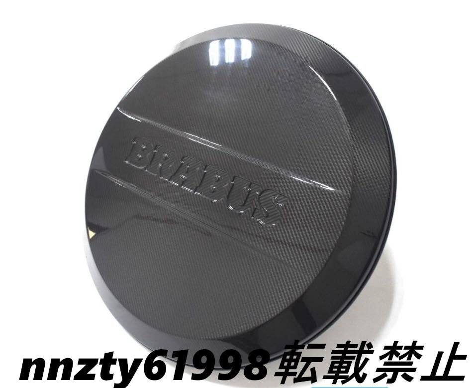 ベンツ ゲレンデ W464 G500 G63 G550 G65 G350 AMG Gクラス カーボン スペアタイヤカバー 2019-2021_画像2