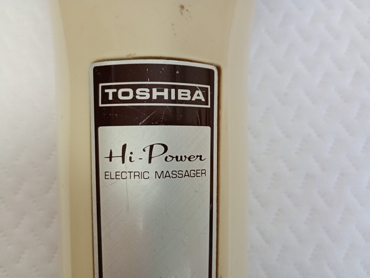 東芝 toshiba マッサージ機 ハンドマッサージ 昭和レトロ EM-811 東芝 toshiba マッサージ機 ハンドマッサージ 昭和レトロ EM-811