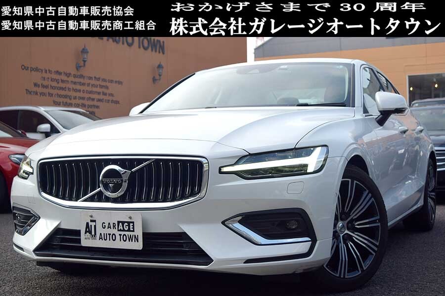 ワンオーナー車 ハイグレード 人気のパールホワイト ボルボ Ｓ６０ Ｔ５ インスクリプション 正規(guī)ディーラー車 出品中の現(xiàn)車確認(rèn)可能