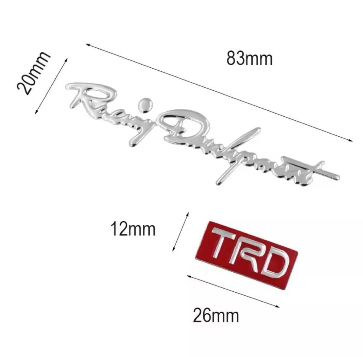 トヨタ TRD ステッカー ブラック/メッキシルバー　２枚！！_画像3