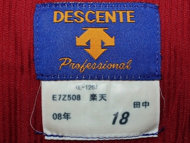 東北楽天18 田中将大 2008-09実使用ユニフォーム 2年またぎ着用 東北楽天18 田中将大 2008-09実使用ユニフォーム 2年またぎ着用