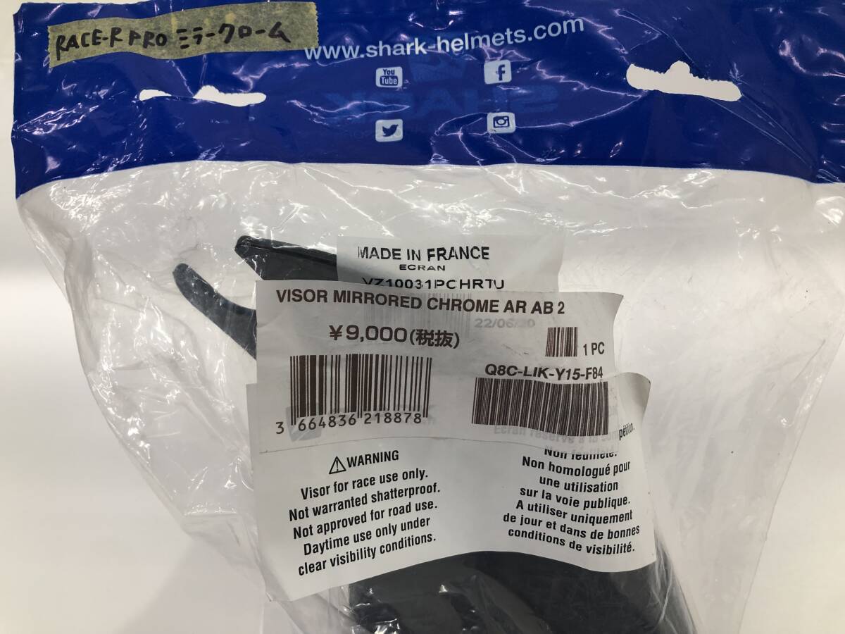 SHARK( Shark ) мотоцикл шлем детали RACE-R PRO защита зеркало хром Q8C-LIK-Y15-F84 управление 3006