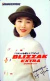 テレホンカード アイドル テレカ 菊池桃子 ブリヂストン K0012-0014