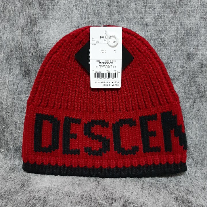 デサント(DESCENTE) ニットキャップ ダークレッド 56~58cm