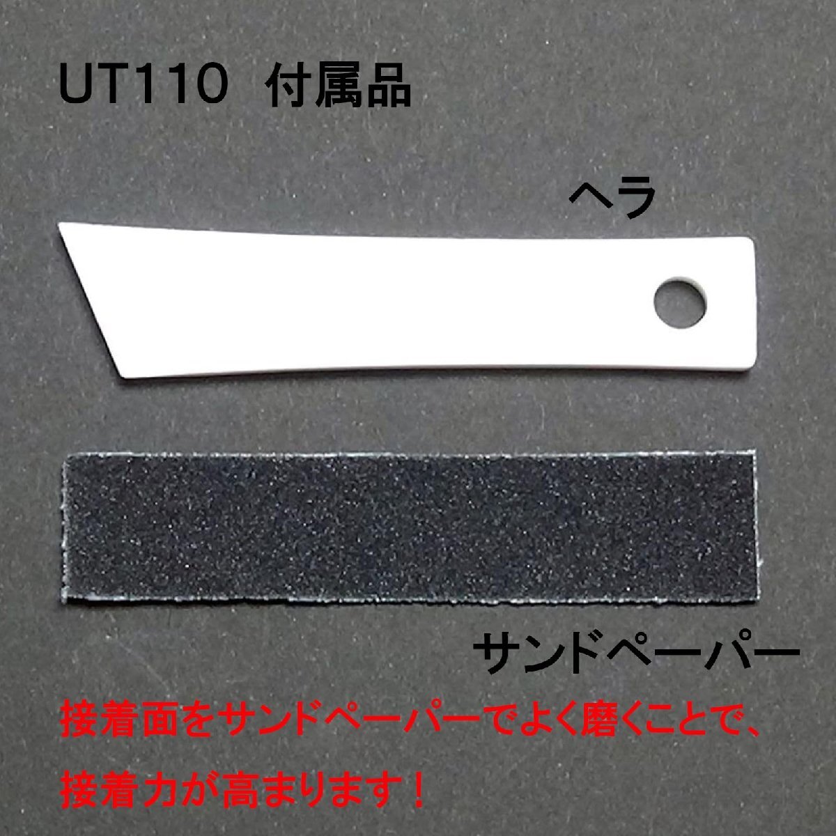 セメダイン(Cemedine) プラスチック?合成ゴム用強力接著剤 UT110 P20ml AR-530