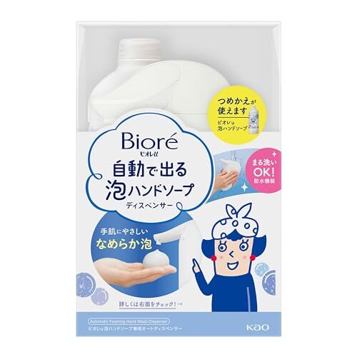 ビオレu 自動で出る泡ハンドソープ 本体＋つめかえ用４３０ｍｌ ハンドソープ 泡 オートディスペンサー キッチンにも 洗面台にも