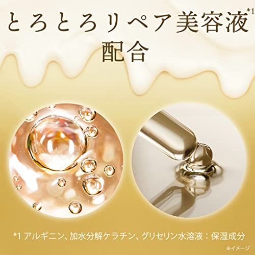 LUX(ラックス)スーパーリッチシャイン ストレートビューティー とろとろうねりケアトリートメント 本体 300g_画像5