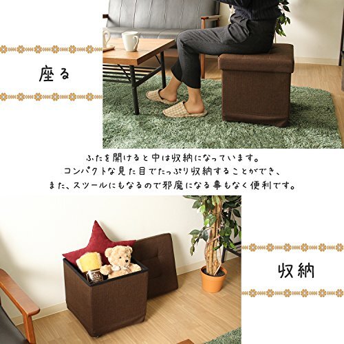 不二貿(mào)易 収納スツール キャスター付き 椅子 折りたたみ 収納ボックス 座れる オットマン 幅38×奧行38×高さ39.5cm ブラウン ベルク