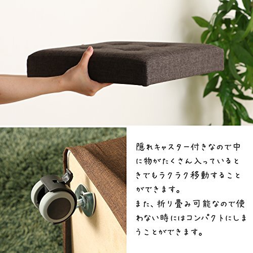 不二貿(mào)易 収納スツール キャスター付き 椅子 折りたたみ 収納ボックス 座れる オットマン 幅38×奧行38×高さ39.5cm ブラウン ベルク