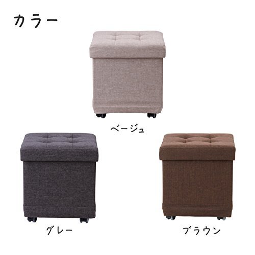 不二貿(mào)易 収納スツール キャスター付き 椅子 折りたたみ 収納ボックス 座れる オットマン 幅38×奧行38×高さ39.5cm ブラウン ベルク