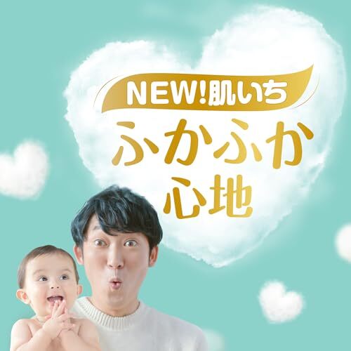 【テープ Mサイズ】パンパース オムツ はじめての肌へのいちばん (6~11kg) 62枚