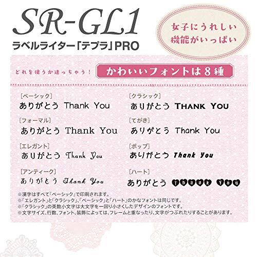 キングジム モノクロ ラベルライター テプラPRO SR-GL1 シェルピンク 本体サイズ:w154xd108xh63mm/対応テープ幅:4・6_画像5
