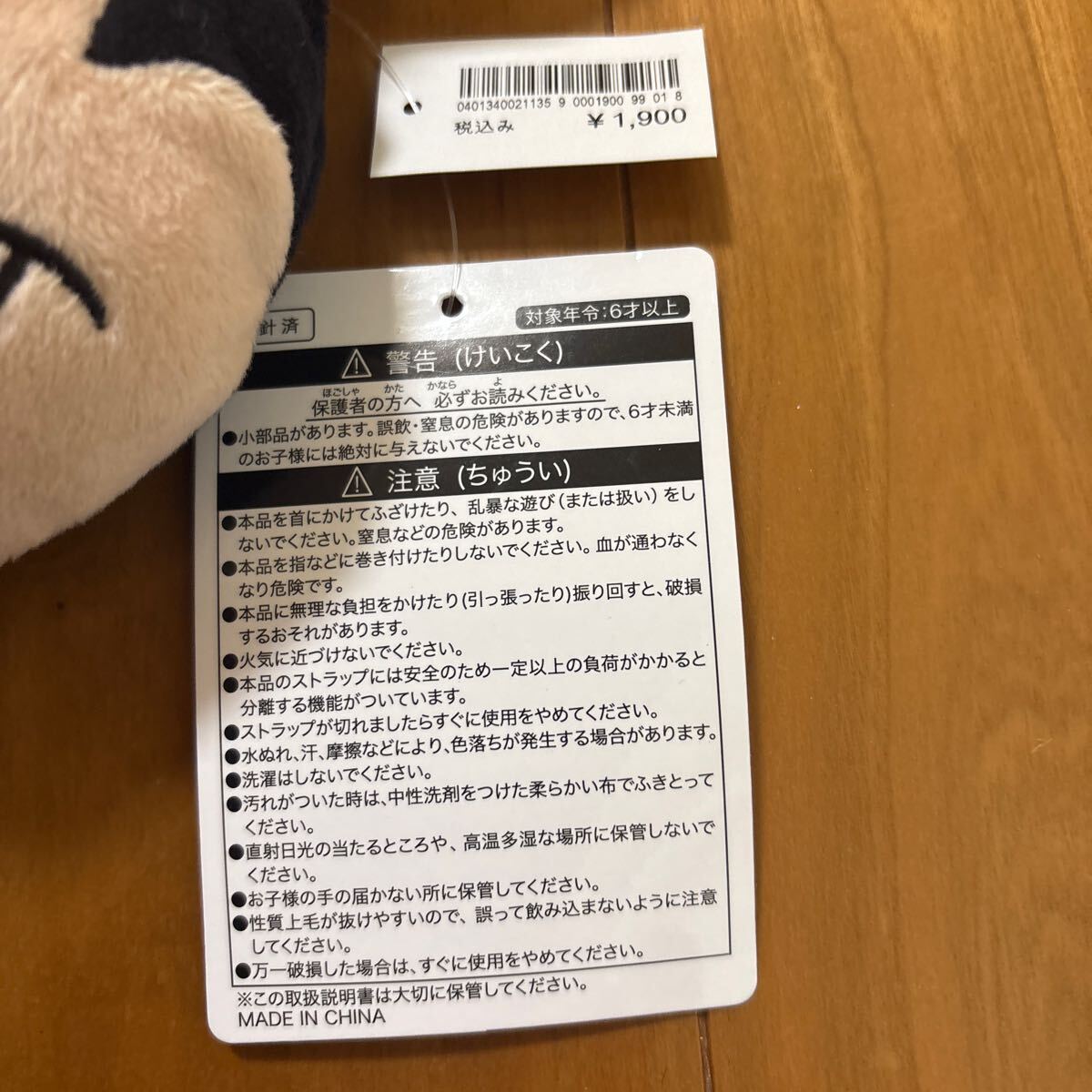 item_image_4