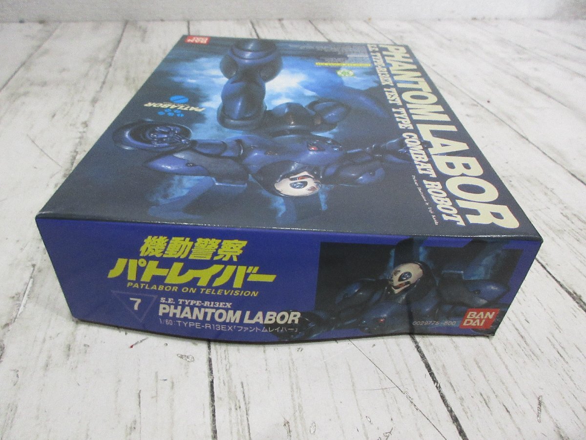 yo6 未組立 バンダイ プラモデル 機動警察パトレイバー 1/60