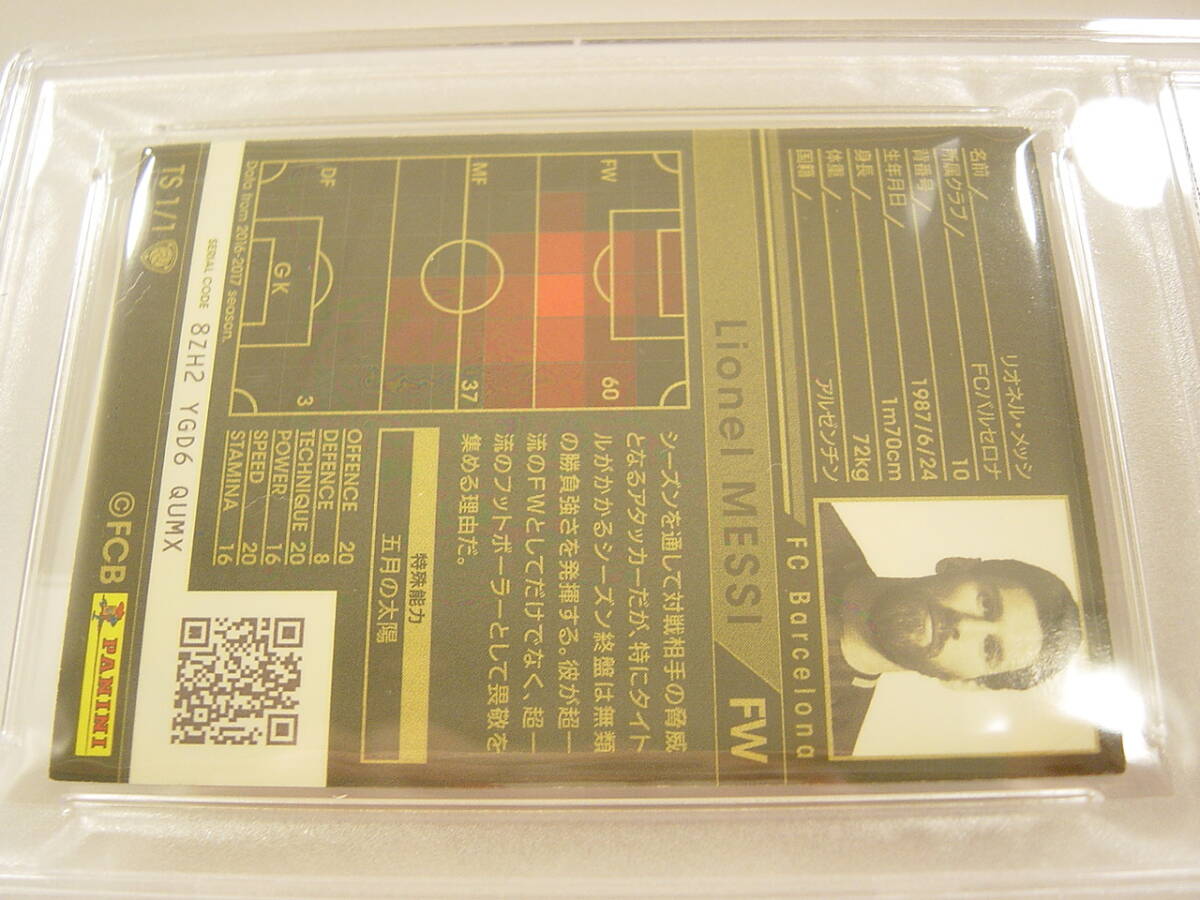 PSA鑑定済 Panini WCCF 2017-2018 TS リオネル・メッシ Lionel PSA鑑定済 Panini WCCF 2017-2018 TS リオネル・メッシ Lionel