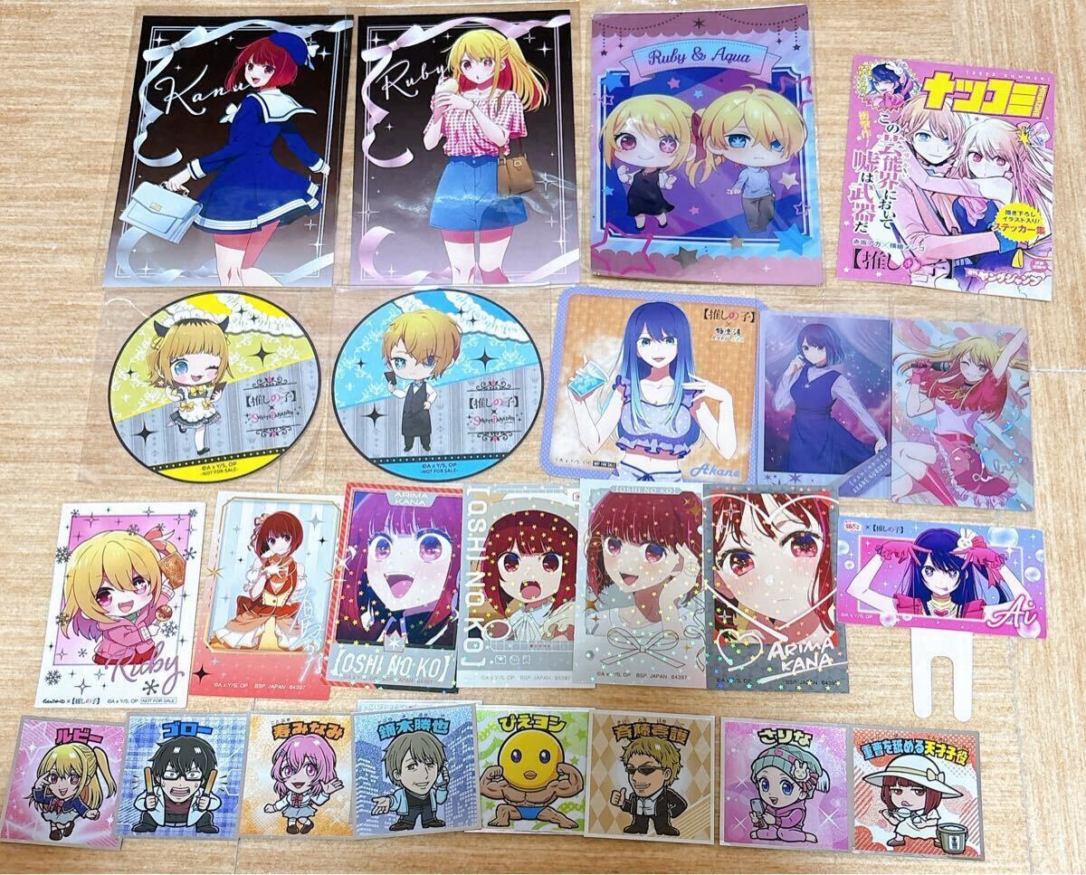 Amazon.co.jp: 銀だこ 推しの子 コラボポストカード 有馬かな