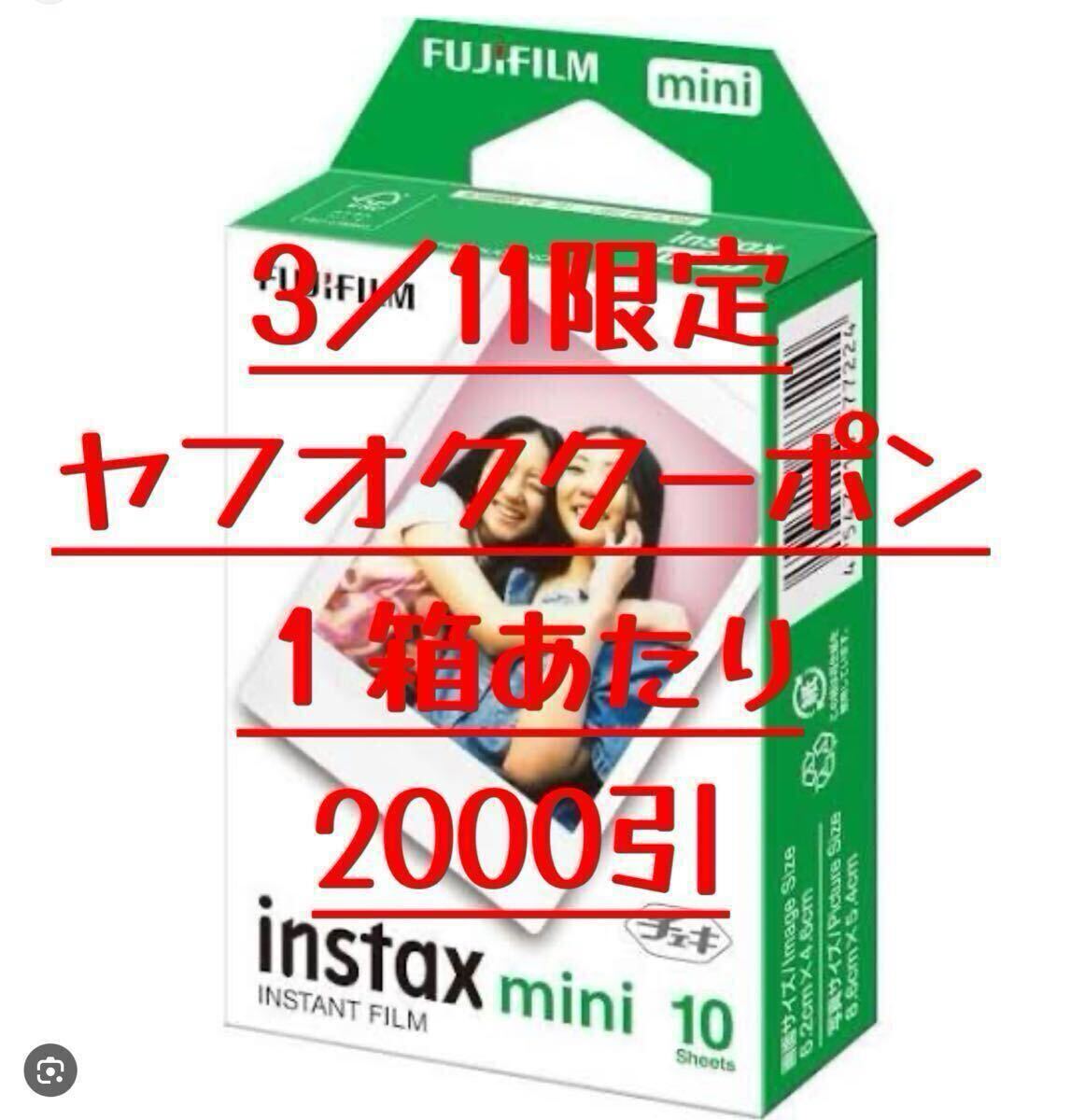 シアー ノーカラー ギャザー ブルゾン -マシンウォッシャブル グリーンレーベル チェキ フィルム instax mini 900枚 クーポンご利用ください 1P